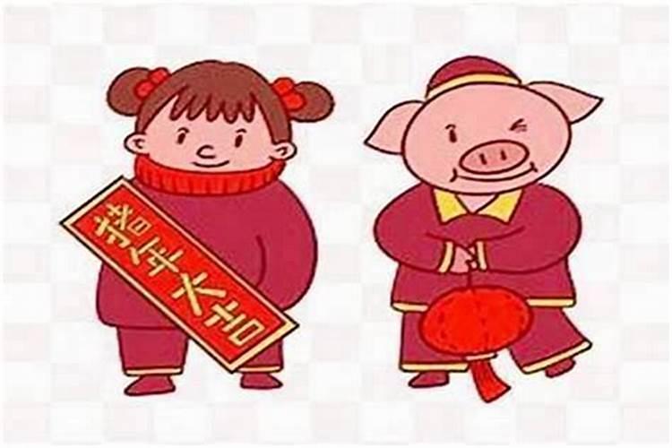 95年属猪的本命年能结婚吗