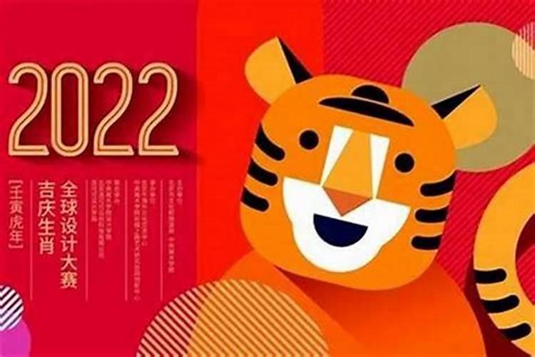 泰国破太岁需要的生日是阳历还是？