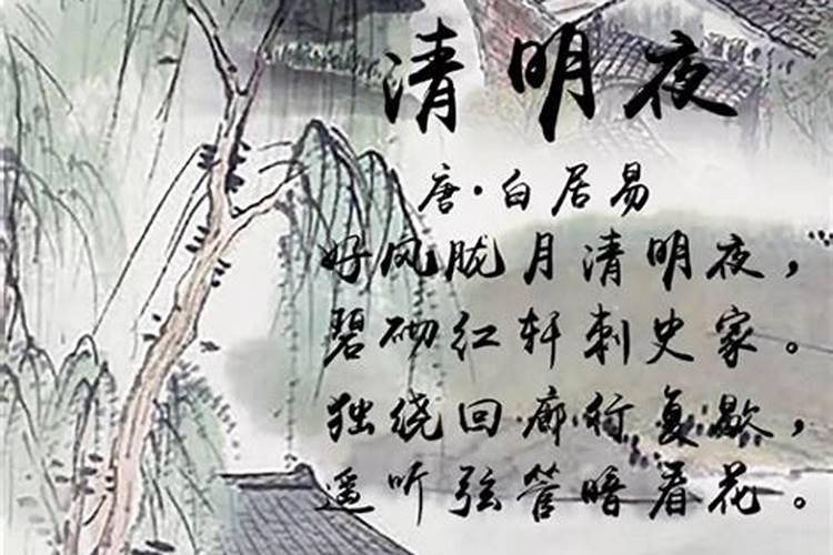 清明祭奠逝去的爱情文案【好句摘抄41句】