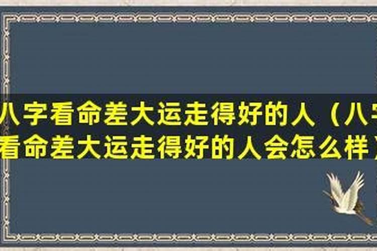 68年属猴2025年运势及运程每月运程