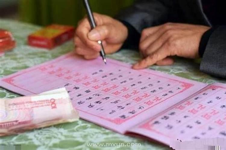 犯太岁是什么意思