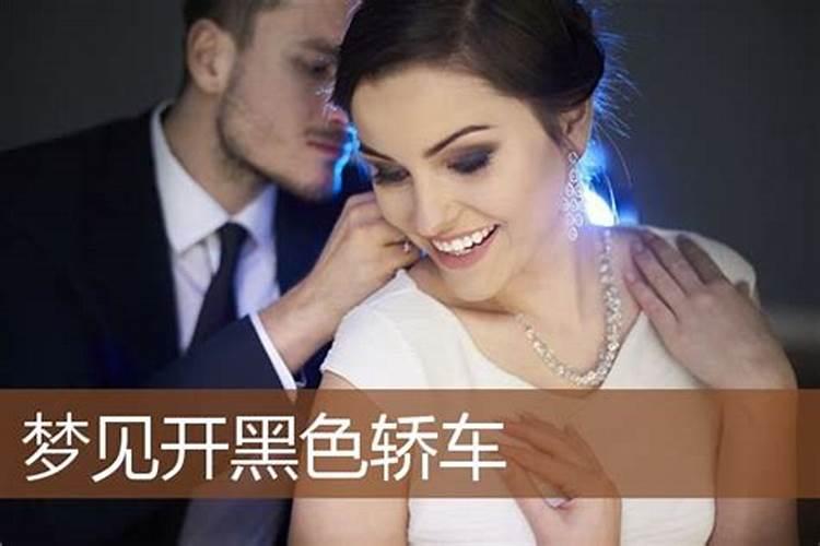 值年岁君太岁之神排前还是后