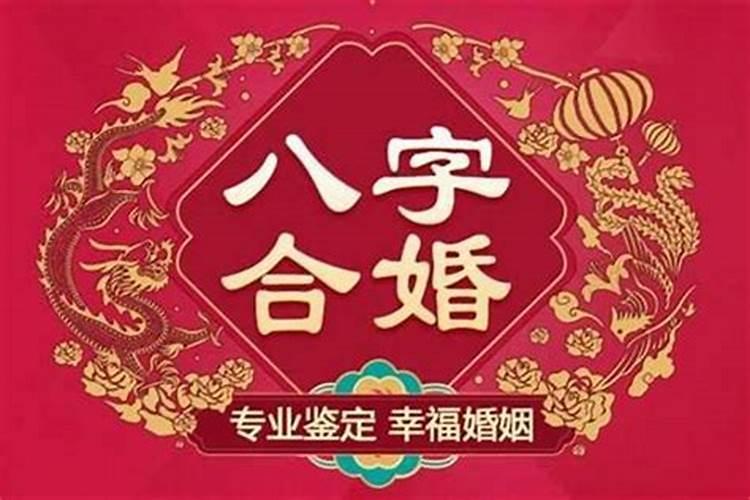 几两几钱算命法详解 几斤几两算命准不准