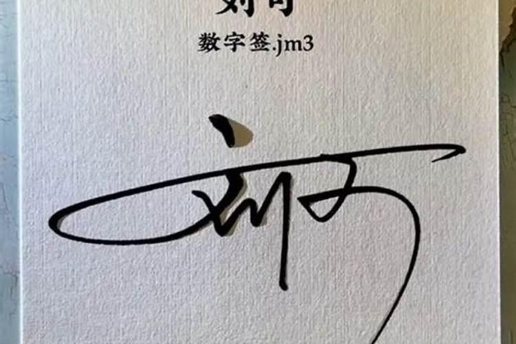 梦到一个人代表他想你还是你想他