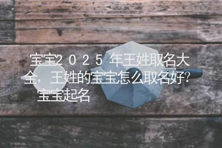今年的中秋节是农历几月几日2024