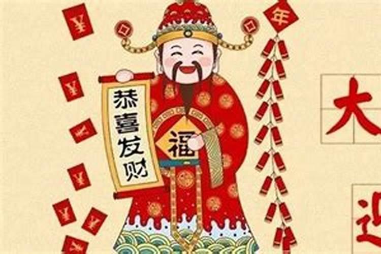 正月初五接财神正确接法？