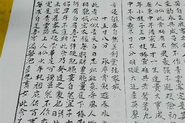 冬至去扫墓有什么忌讳