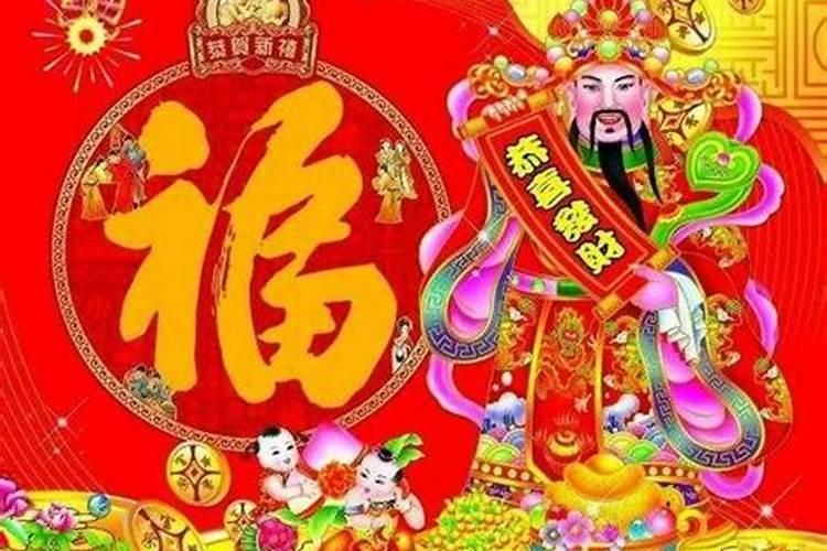 正月初五祭拜祖先吗