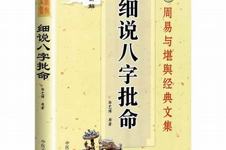 五行八字解读,看不懂,求白话文翻译