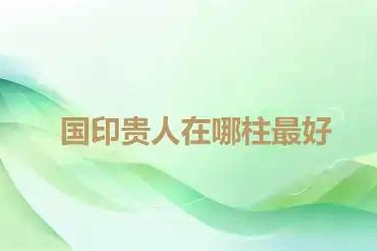请问阳历2001年1月13日出生农历是几月初几？