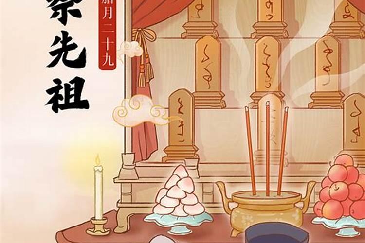 腊月能不能上坟