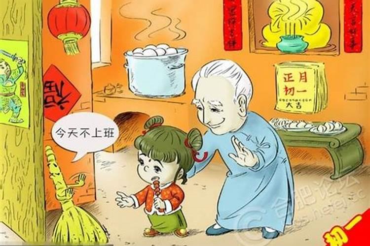 每月初一十五禁忌