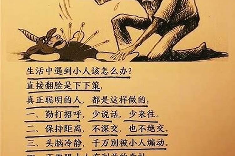 名典八字测名打分,姓名八字测试打分