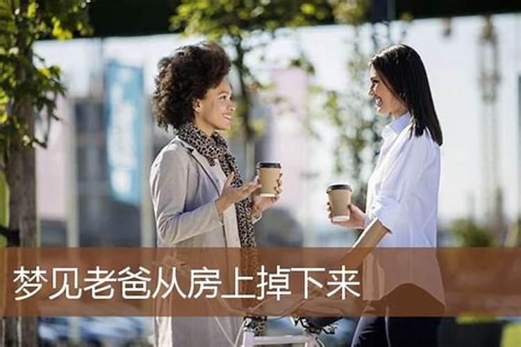 梦见长辈死了又活过来了