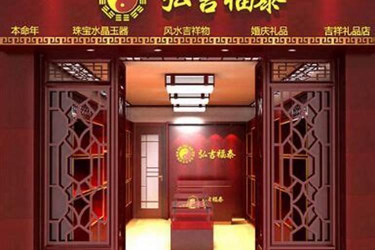 本命年红绳一定要开光吗本命年佩戴红绳的注意事项