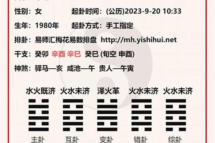 2001年本命年可以结婚吗