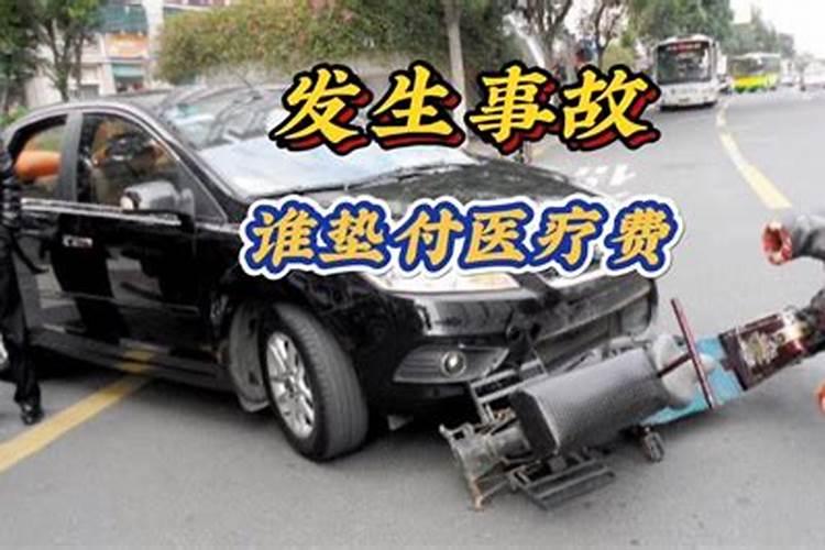 开车撞死人后运势日下,怎么办？