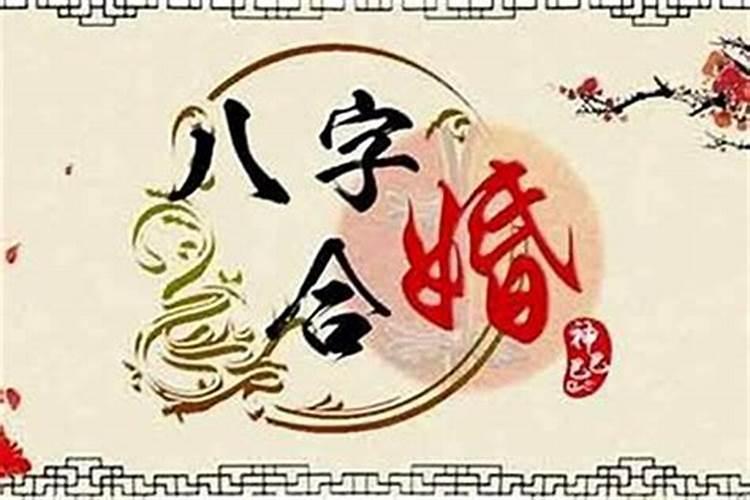 1958年腊月十二是 几月几号？