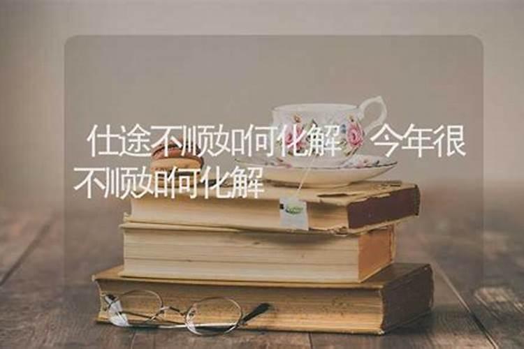 年轻人在职场升不上去了,怎么办？