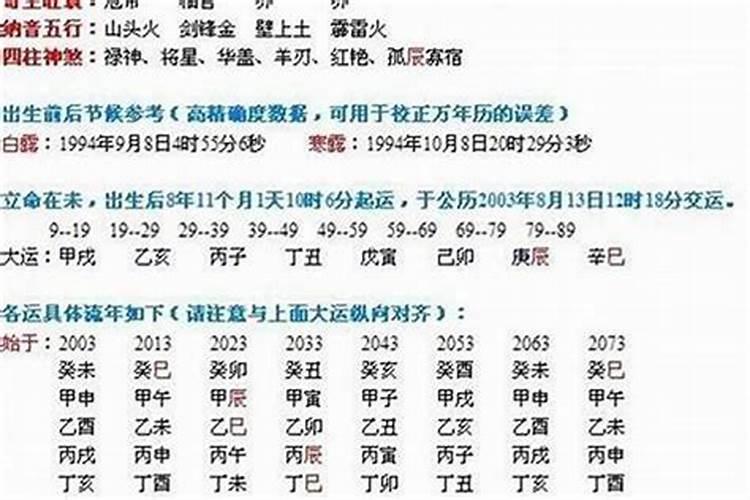 78年属马2025年运势如何