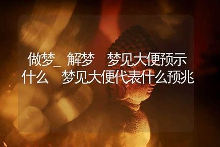 梦见手机丢了又找到了的预兆