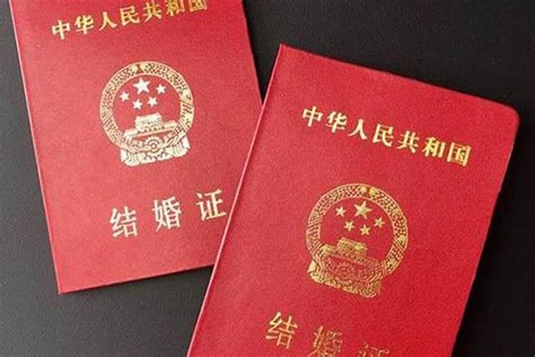 复婚后,婚姻登记日期是原来的登记日期还是新登记日的日期？