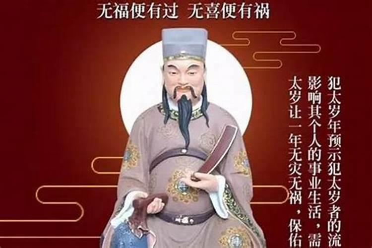 属虎的2025年犯太岁吗