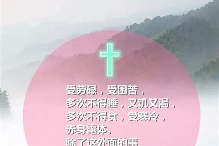 念什么经回向给亡者最圆满呢？