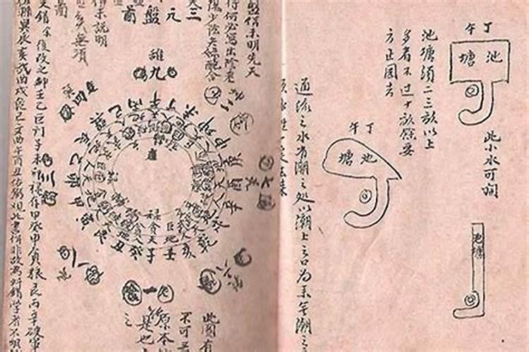 六冲夫妻真的不要结婚