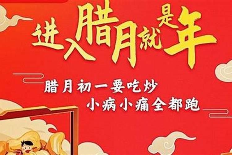 为什么不让冬至生孩子命不好吗？