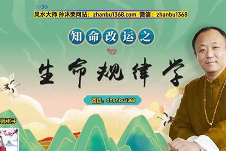 化解太岁口诀简单易记