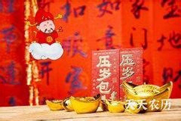 正月十五拜财神有什么讲究