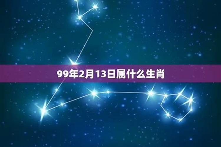 1999属兔最忌几月出生