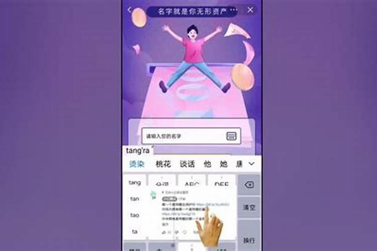 1994年狗2025年运势及运程