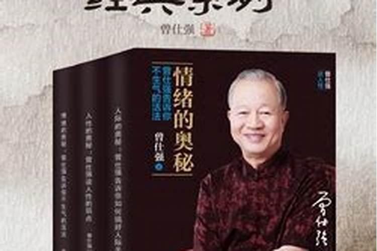 夫妻八字相冲怎么化解,八字相冲相害相刑相克