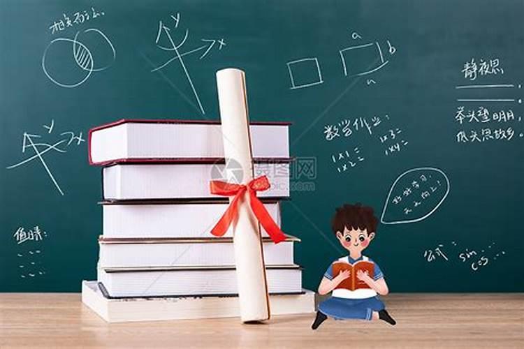 梦见开学报到什么意思 梦见开学报到是什么预兆