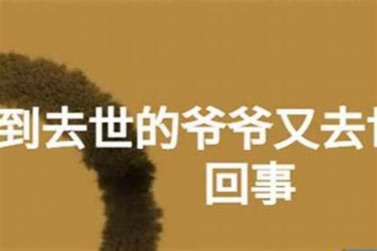 受生债看经多少卷怎么还