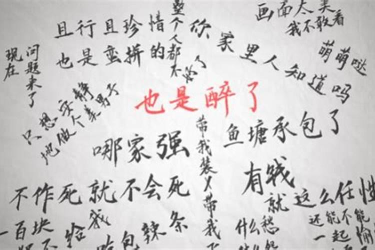 姻缘和合是什么意思？