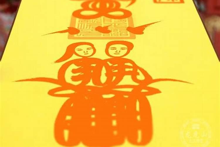 不是夫妻合婚符咒怎么处理