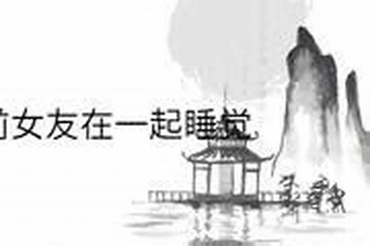 请问,组合盘中婚神和土星合并和天王六合是分手的标志么？