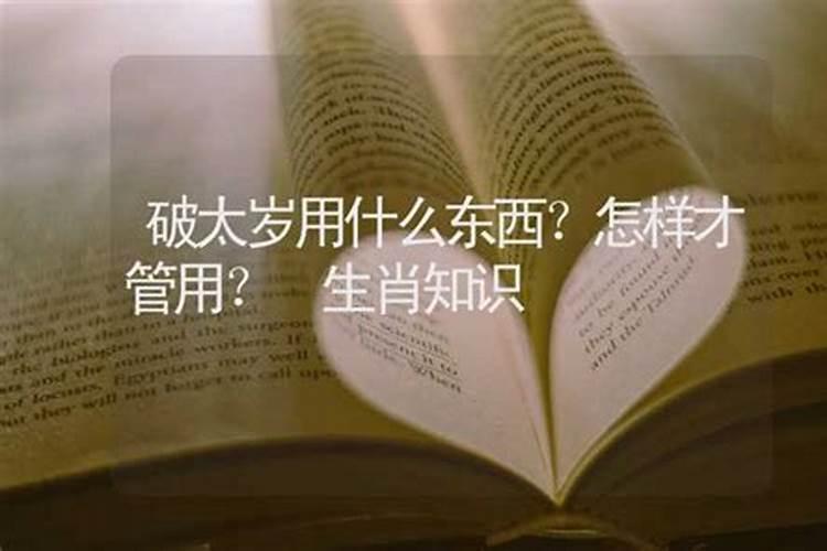 属虎和属兔的婚姻好吗？