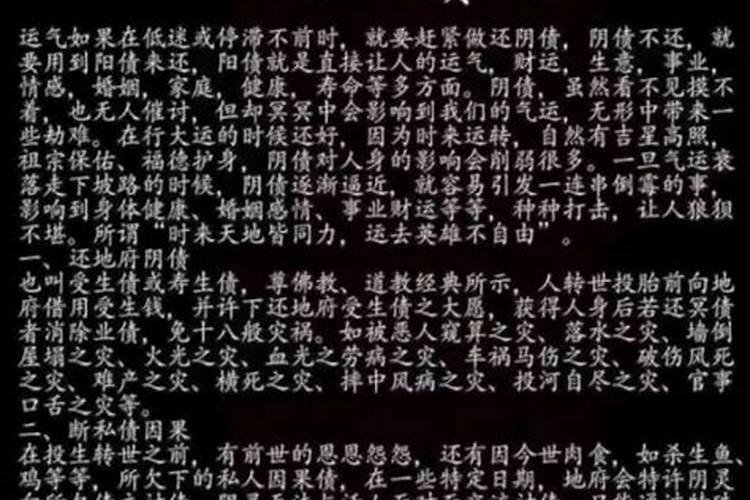 梦到女儿丢了又找到了是什么意思