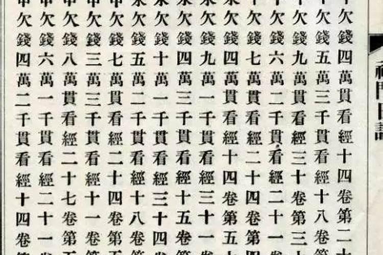 2024属太岁的生肖 化解太岁的方法？