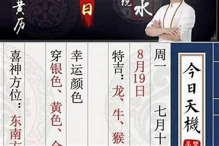 怎么合八字算结婚日子,生辰八字算结婚日子