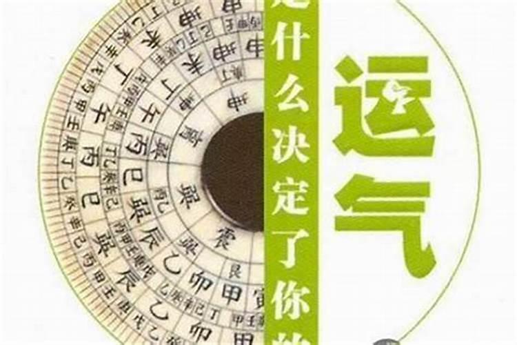 女人犯太岁戴什么辟邪最厉害女人犯太岁怎么化解