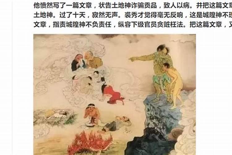 还阴阳债怎么还