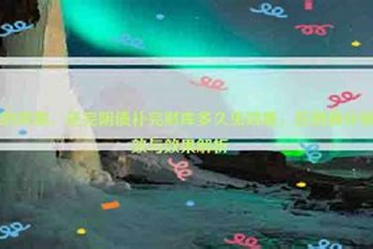【走进道教】补财库(开财门),命运转变的提升