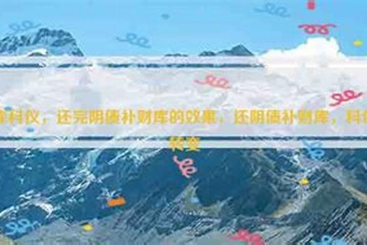 开三法事针对什么
