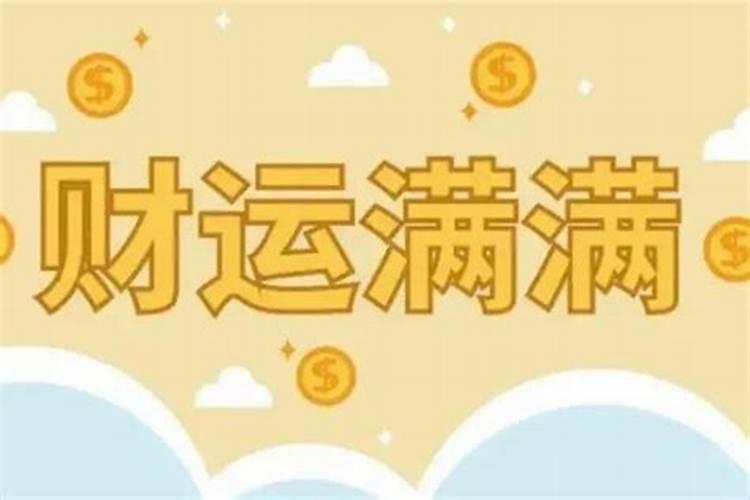 73年牛女2025年下半年运气