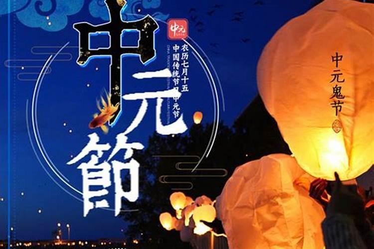 鬼节什么时候开始,什么时候结束？